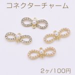 コネクターチャーム リボン 2カン 9×21mm ゴールド【2ヶ】