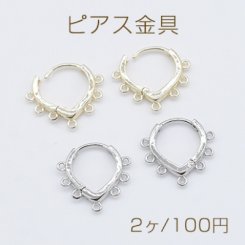 ピアス金具 デザインピアス フレンチフック 雫型 7カン 17×18mm【2ヶ】