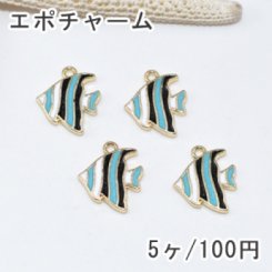 エポチャーム 魚 ゴールド/カラー【5ヶ】