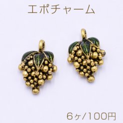 エポチャーム ぶどう 1カン 12×19mm 金古美/グリーン【6ヶ】