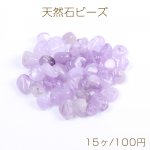 天然石ビーズ 天然石さざれ石 アメジスト（15ヶ）