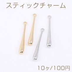 スティックチャーム 1カン 4×36mm 【10ヶ】
