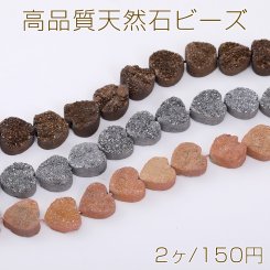 高品質天然石ビーズ アゲート ハート型（2ヶ）