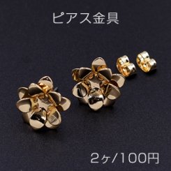 ピアス金具 フラワー 14×14mm【2ヶ】