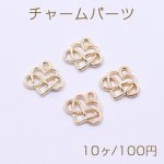 チャームパーツ デザイン ハート 1カン 14×15mm ゴールド【10ヶ】