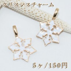 チャーム クリスマス スノー ゴールド