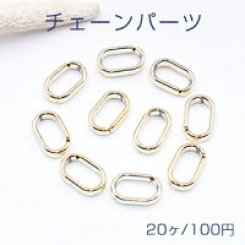 チェーンパーツ オーバル 12×19mm ゴールド【20ヶ】