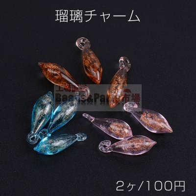 瑠璃チャーム 金箔入り しずく型 花びら カン付き 8×25mm（2ヶ）