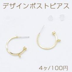 デザインポストピアス Cフープ 18mm 1カン ゴールド【4ヶ】