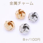 金属チャーム デザイン ボール 10mm【8ヶ】