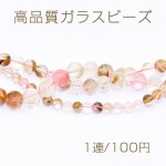 高品質ガラスビーズ 丸玉 11mm/9mm/7mm カラー【1連】