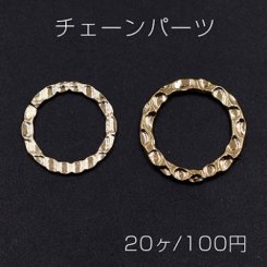 チェーンパーツ 丸 全2種 ゴールド【20ヶ】