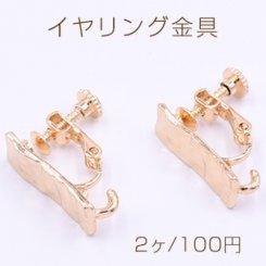 イヤリング金具 長方形 カン付き 7×18mm ゴールド【2ヶ】