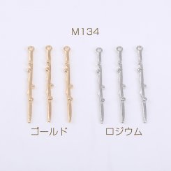 メタルチャーム 針型スティック 1カン 3×40mm【10ヶ】