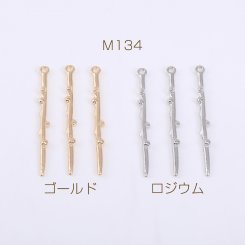 メタルチャーム 針型スティック 1カン 3×40mm【10ヶ】