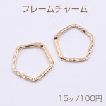 フレームチャーム 五角 1穴 18×18mm ゴールド【15ヶ】
