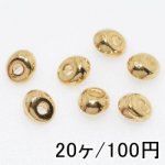 【20個】メタリックパーツ メタルビーズ ロンデル23
