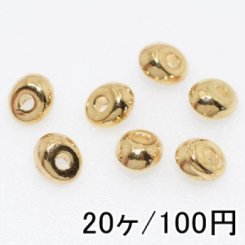 【20個】メタリックパーツ メタルビーズ ロンデル23