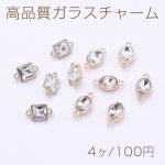 高品質ガラスチャーム 正方形/オーバル 2カン ゴールド【4ヶ】