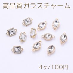 高品質ガラスチャーム 正方形/オーバル 2カン ゴールド【4ヶ】