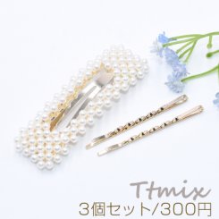 パールスリーピン×メタルヘアピン ヘアアクセサリー ゴールド【3個セット】