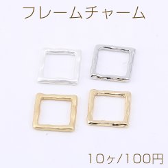 フレームチャーム ホースアイ 10×18mm【10ヶ】