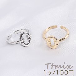 デザインリング 指輪 オーバル 幅約12.5mm（1ヶ）