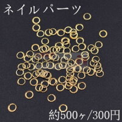 ネイルパーツ メタルパーツ 丸フレーム 4.4mm ゴールド【約500ヶ】