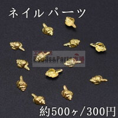 ネイルパーツ メタルパーツ 貝殻 3.5×6mm ゴールド【約500ヶ】