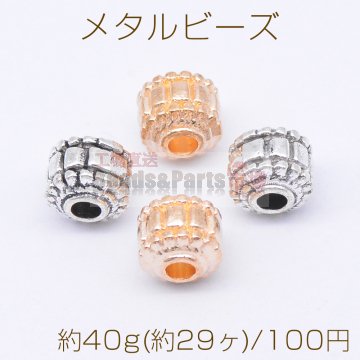 メタルビーズ デザイン 7×8mm【約40g(約29ヶ)】