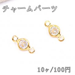 チャームパーツ ラウンド ラインストーン付 2カン ゴールド【10ヶ】