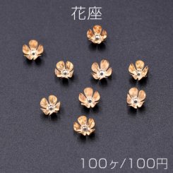 花座 No.79 ビーズキャップ 7mm ゴールド【100ヶ】