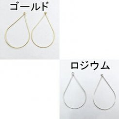 フープピアス金具 カン付雫 0.7×30×50mm