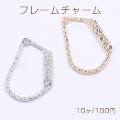 フレームチャーム 不規則 1穴 22×34mm【10ヶ】