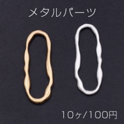 メタルパーツ 変形オーバルフレーム 13×34mm【10ヶ】
