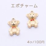 エポチャーム クマ 11×17mm マットゴールド【4ヶ】