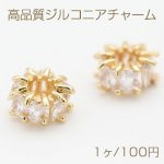 高品質ジルコニアチャーム ロンデル型 4×8mm ゴールド【1ヶ】