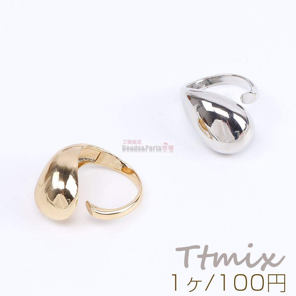 高品質デザインリング 指輪 幅約13mm（1ヶ） - Beads-Parts-Market.jp