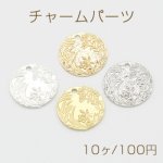 チャームパーツ プレート 丸型1穴 22mm 花模様A【10ヶ】