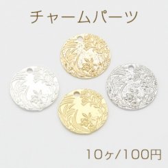 チャームパーツ プレート 丸型1穴 22mm 花模様A【10ヶ】