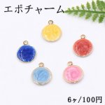 エポチャーム 丸 12×15mm 1カン ゴールド【6ヶ】