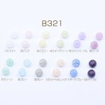 クラックビーズ 丸玉 8mm【1連(約48ヶ)】