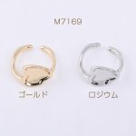 高品質デザインデコリング 不規則型ミール皿 13.6×21mm【1ヶ】
