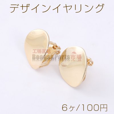 デザインイヤリング ウェーブラウンド 15mm ゴールド【6ヶ】