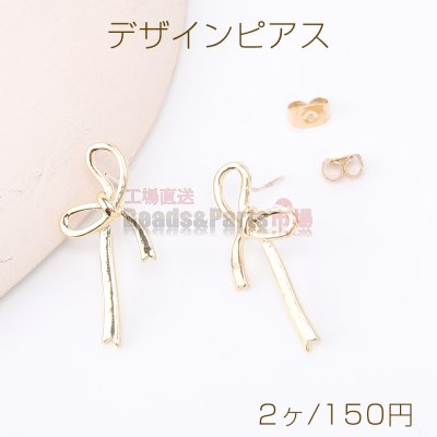 高品質デザインピアス リボンピアス 13×30mm ゴールド（2ヶ）