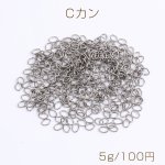 ステンレス製 Cカン 0.5×4×3mm 5g(約330ヶ)