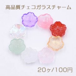 高品質チェコガラスチャーム フラワー 穴あり 10×10mm 全8色