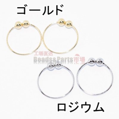 ピアスリング 14mm 2ペア（4個入）