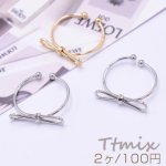 ファッションリング 指輪 リボン【2ヶ】