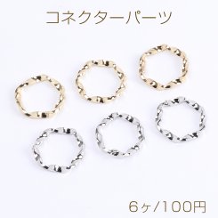 コネクターパーツ ツイストフープ 2×18mm（6ヶ）